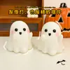 Luz de Noche Fantasma de Halloween Táctil para Dormitorio Decoración Linda Táctil Luz Ambiental Regalo para Mejor Amigo Adorno de Escritorio