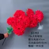Flor de Varrer Tumbas em Varrer Tumbas Simulação Crisântemo Peônia 9 Cabeças 7 Cabeças Arranjo de Flores Sacrifício Flor de Plástico Flor Decorativa de Cemitério