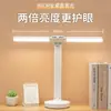 Luminária de mesa para proteção ocular, adequada para estudar, usada em dormitórios universitários, recarregável, para mesa de cabeceira do quarto, lição de casa infantil, leitura na mesa