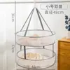 Direto do Fabricante: Cesta de Secagem Simples de Cor Matcha de Camada Única/Dupla para Roupas, Roupas Íntimas, Suéteres e Meias