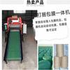 Prensa hidráulica para pacas cuadradas de forraje Prensa horizontal trituradora de paja Prensa de forraje producción de Heilongjiang