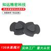 Válvula de Sellado de Placa para Motor de Control de Flujo Diámetro Exterior 19mm Tres Bolsas 130 Bomba de Agua Unidireccional de Goma a Prueba de Fugas Resistente a Altas Temperaturas