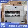 Fuente de Alimentación Conmutada Embebida ZTE ZXDU68B201V4.1 Gabinete de Comunicación para Exteriores Sistema de Marco Enchufable 48V200A
