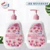 Líquido para Lavar Roupa Íntima da Tinkerbell Agente de Limpeza para Roupa Íntima Feminina Antibacteriano Remoção Profunda de Manchas Detergente de Lavanderia Original