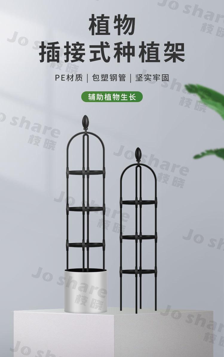 插接花架详情(1688)_01.jpg