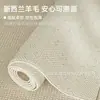 Alfombra de Sala de Estar de Lana de Nueva Zelanda Ruby, Teñida en Hilo Estilo Italiano Lujo Ligero, Alfombra Completa Minimalista de Gama Alta para Dormitorio