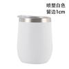 Fornecimento Direto da Fábrica copo de barriga grande em forma de U para swig transfronteiriço copo de vinho tinto isolado de aço inoxidável 304 copo de casca de ovo a vácuo 12oz