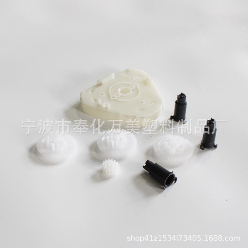 27 宁波厂家定制剃须刀胡须刀精密塑料齿轮蜗杆塑料齿轮箱组件
