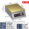 Máquina de Suflê Celebridade da Internet Comercial Máquina de Dorayaki Forno Máquina de Waffle Chapa Rede de Celebridades Empreendedor Stand Equipamento para Lanches