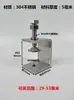 Abrazadera de Sujeción para Tubería 304 Acero Inoxidable Clip de Sujeción Abrazadera de Tigre Clip en Forma de U en Forma de C