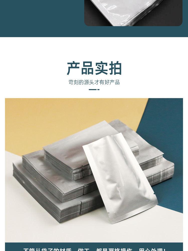 详情页_10.jpg