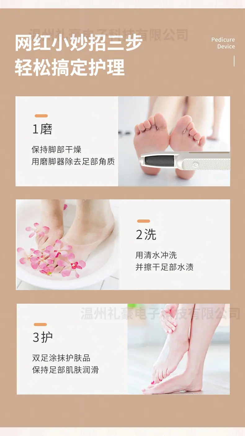 详情_11