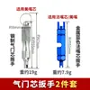 Llave para Núcleo de Válvula Llave para Núcleo de Válvula Francesa Llave para Núcleo de Válvula Americana Llave para Núcleo de Válvula de Aluminio Juego de 2 Piezas