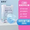 Mascarilla Quirúrgica Médica Anqisheng Desechable Médica Triple Capa Protectora Adulto Transpirable Verano Modelo Delgado Genuino Al Por Mayor