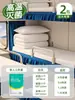 Set Desechable de Tres Piezas para Coche Cama de Tren: Sábana, Funda de edredón, Funda de almohada, Juego de viaje engrosado anti-suciedad individual para durmientes duros y blandos