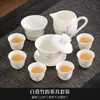 Taza de Porcelana de Jade con Patrón de Belleza, Tetera de Cerámica de Porcelana Blanca de Dehua, Recipiente para Compartir el Té, Juego de Té Kung Fu, Taza para Compartir el Té