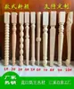 Pernas de Mesa de Jantar de Madeira Maciça Estilo Americano, Pernas de Mesa, Pernas de Móveis, Pernas de Penteadeira, Pernas de Armário, Pernas de Mesa de Centro, Pernas de Escrivaninha, Colunas de Suporte
