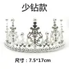Corona de Perlas Adornos Decorativos para Pastel Encaje Aleación Vintage Cisne Estrella Brillante Enchufe Arreglo de Horneado Cadena de Luces