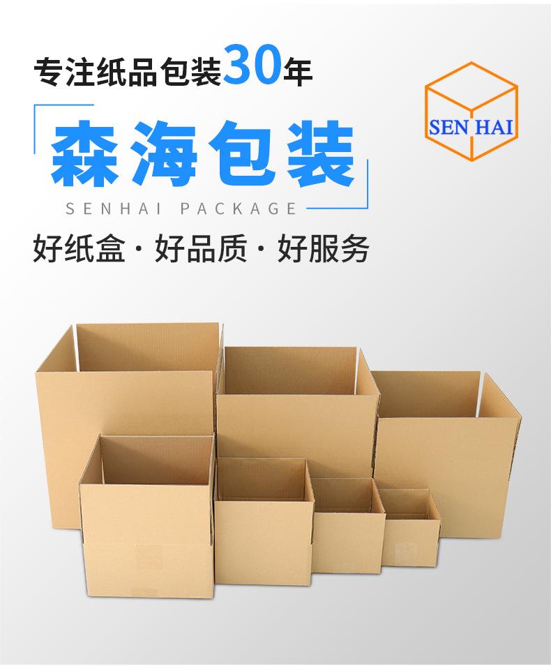 正方形半高箱（阿里-淘宝）惠阳森海-拷贝_03.jpg