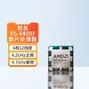 Processador AMD Ryzen R5 8400F CPU para Computador Desktop Chip Nuo Compatível com b650x670x870