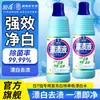 Removedor de Manchas de Lejía Langqi Tianli: Blanqueamiento Potente, Elimina Manchas Amarillas, Limpia y Blanquea. Producto Auténtico, Venta al por Mayor en Cajas Completas, 600g