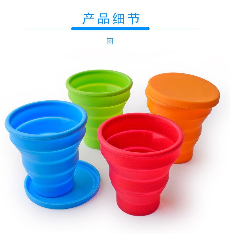 折叠水杯-详情_03.jpg