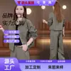 Conjunto a medida, elegante y rejuvenecedor para mujer, perfecto para principios de primavera: chaqueta de trabajo de mezclilla y pantalones de pierna ancha