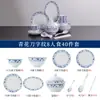 Conjunto de Louça de Cerâmica de Alta Temperatura com Cores Sob Esmalte de Jingdezhen para Uso Doméstico, Incluindo Tigelas de Arroz, Pratos de Jantar, Tigelas de Macarrão, Tigelas de Sopa e Tigelas de Cerâmica com Padrão de Faca