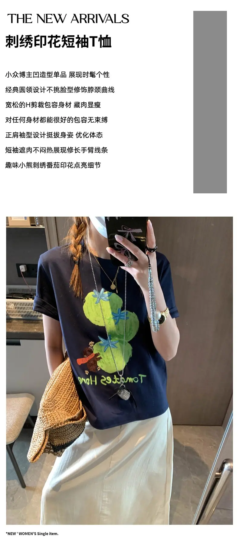 摩且文案图.jpg