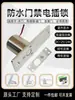 Cerradura de Perno Eléctrico Pequeña Oculta para Puertas de Cristal y Puertas de Madera, Cerradura Magnética Cilíndrica, Huella Dactilar Electrónica a Baja Temperatura, Control Remoto de 12V, Lectura de Tarjeta