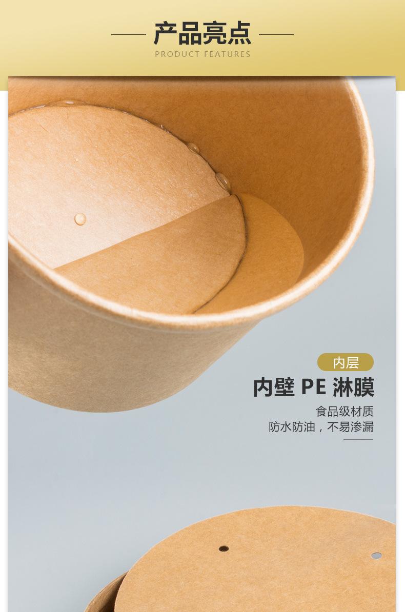 详情_04