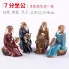 Piedra Absorbente de Agua Maceta Decoración Rocalla Bonsái Micro Paisaje Adornos Pequeños Figuras Cerámica Zen Pescador