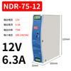 Mingwei fonte de alimentação de comutação DR/NDR/EDR guia de alimentação de trilho de comutação 15W60W120W12V24v Fonte de alimentação DC