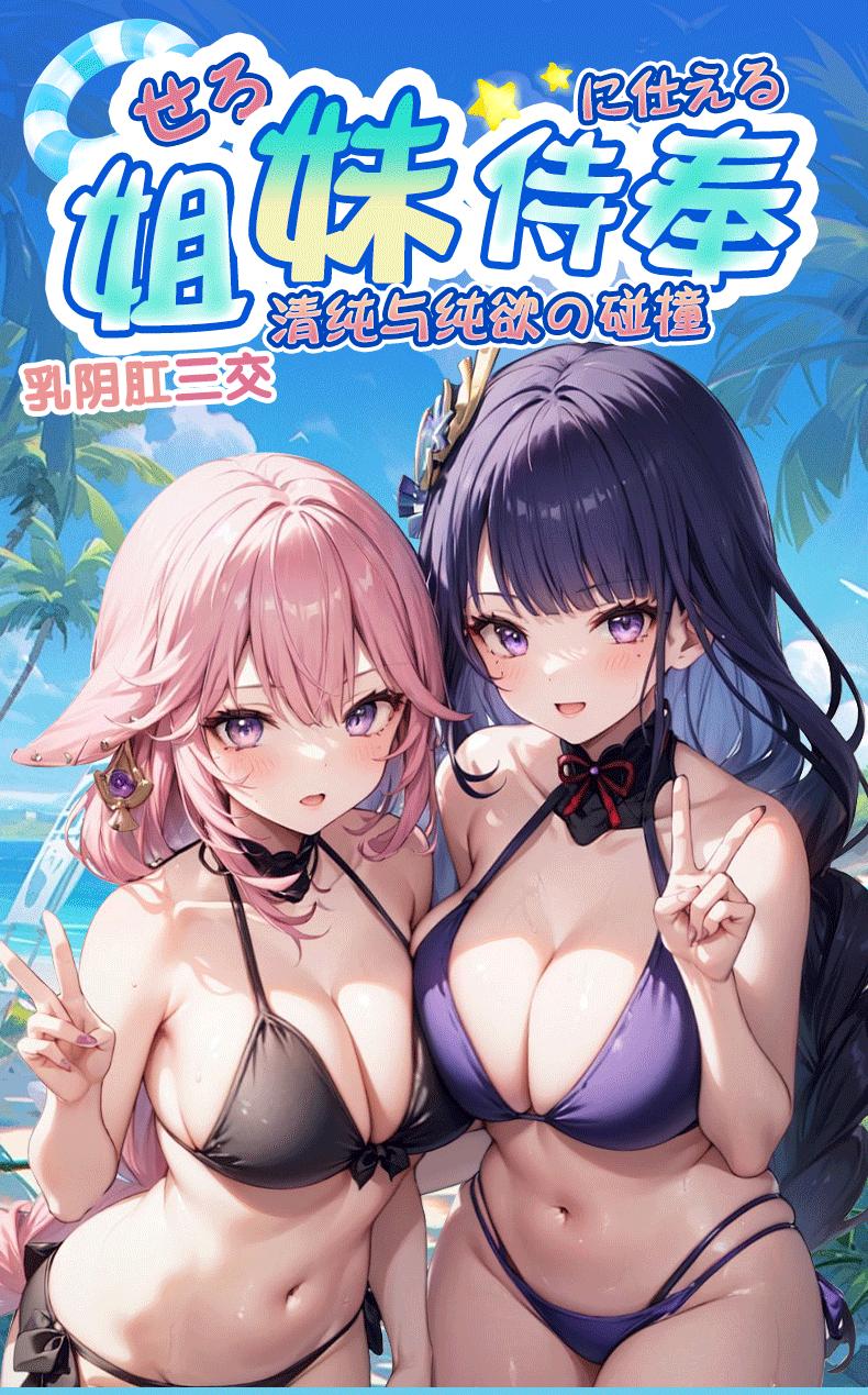 动漫风半身_01