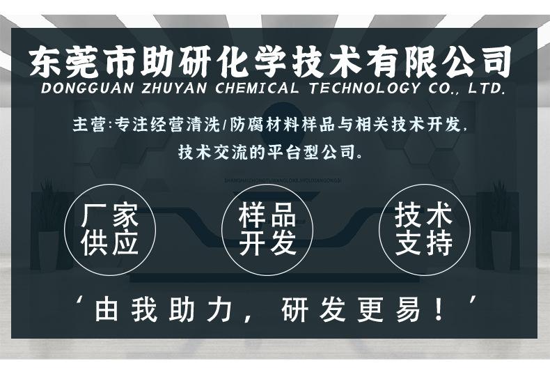 助研详情页FK86_02