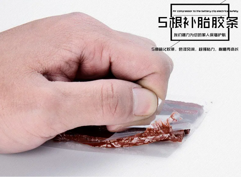 补胎工具_05