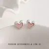 Pendientes de Corazón Texturizados de Lujo Ligero Modelo 2026 con Diseño de Doble Capa de Nácar Rosa, Pendientes Versátiles con Aguja de Plata 925 para un Estilo Juvenil