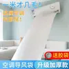 Saco Guia de Ar para Condicionador de Ar Entrada de Ar Saída de Ar Sopro de Ar Porta de Ventilação Doméstica Saco de Transferência de Ar Espessado Adaptador Duto Guia de Ar de Plástico Frete Grátis
