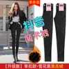 Leggings Femininas Escovadas Engrossadas 2026 Novo Outono/Inverno Preto Skinny Cintura Alta Emagrecedor Calça Lápis