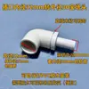 Codo reductor de PVC, manguera para acuario, tubo flexible de plástico, codo de 90 grados, tubería de suministro de agua, conector reductor, 20, 25