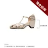 Sandalias Retro Tejidas Huecas de Punta Abierta para Mujer de 8 cm de Altura, Nuevas de Verano Transpirables Versátiles con Tira en T y Tacón Alto Huecas