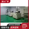 Venta al por mayor profesional de máquinas de unión LED importadas, Máquina de unión de doble cabezal LED Xinyichang, Máquina de unión de doble cabezal plana con excelente precio
