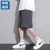 Pantalones deportivos de cinco puntos, rectos, holgados y de moda juvenil para hombre, de color liso, informales, de primavera y otoño.