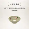 Tazón de Fideos Instantáneos, Tazón para Sopa, Tazón Grande, Tazón Comercial de Fideos de Res Picante Caliente, Vajilla de Imitación Porcelana, Tazón de Plástico, Tazón de Ramen Saborizado Melamina