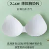 Almohadillas de Látex para Senos Ultra Finas, Almohadillas para Sujetador Deportivo, Copas Ultra Finas de Repuesto, Almohadillas de una Pieza para Sujetador Transpirable que Realzan la Espalda