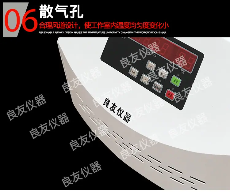 TD5A低速离心机_11