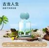 Aromaterapia Floral para Coche al por Mayor Perfume para Coche Nuevo Adornos de Sentido Avanzado para Coche y Hogar Aire Fresco Fragancia Duradera
