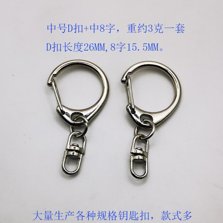 中C扣1