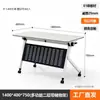 Escritorio de Oficina Multifuncional Mesa de Conferencias Plegable y Sillas Mesa Larga Móvil para Empalmar con Ruedas Combinación de Escritorio y Silla para Capacitación