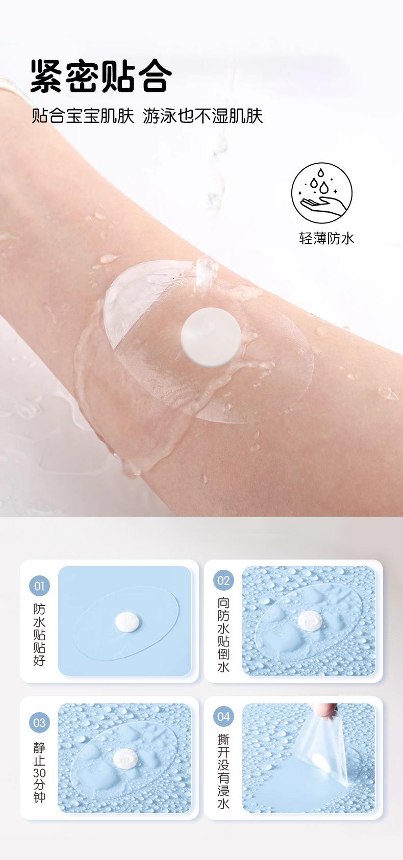 详情页_08